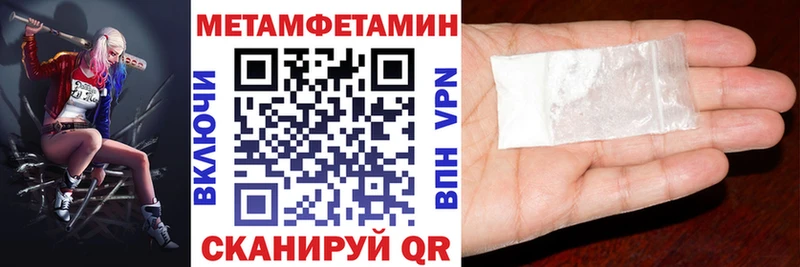 Купить  Камызяк  Amphetamine Premium 
