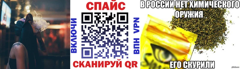 Бутират BDO  Купить закладки  Камызяк 