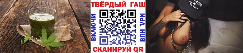 Еда ТГК конопля  Купить  Камызяк 