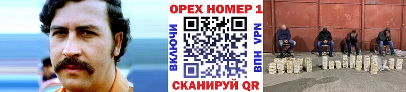 Cocaine Колумбийский  Купить где  Камызяк 