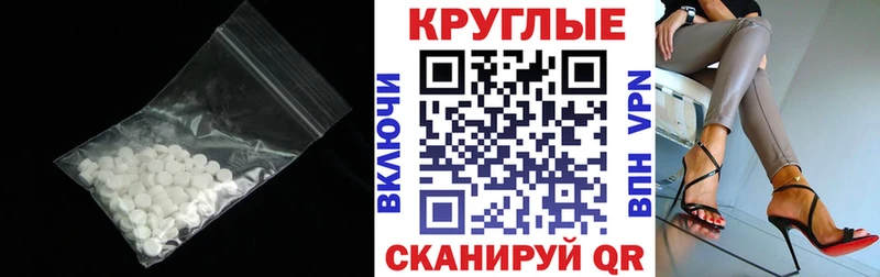 Экстази MDMA  Купить где  Камызяк 