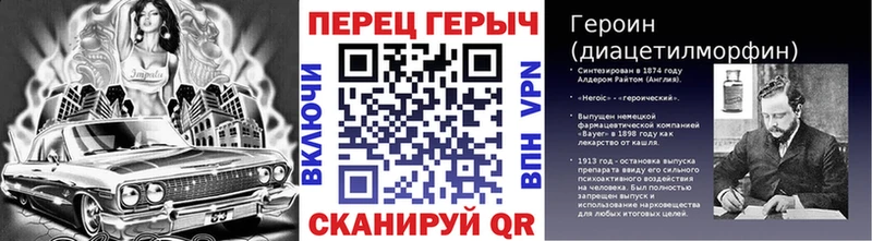 Героин герыч  Купить где  Камызяк 