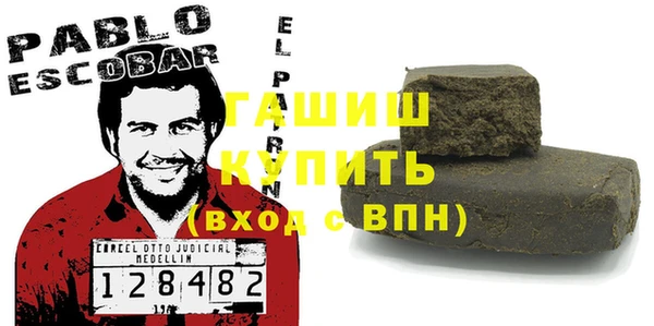 мефедрон мука Вяземский