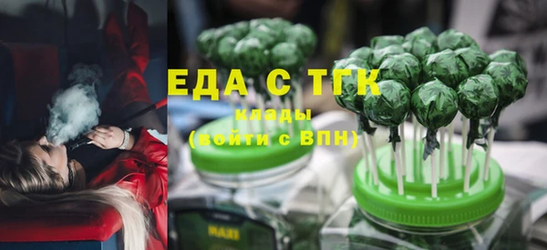 мефедрон мука Вяземский
