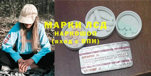 мефедрон мука Вяземский