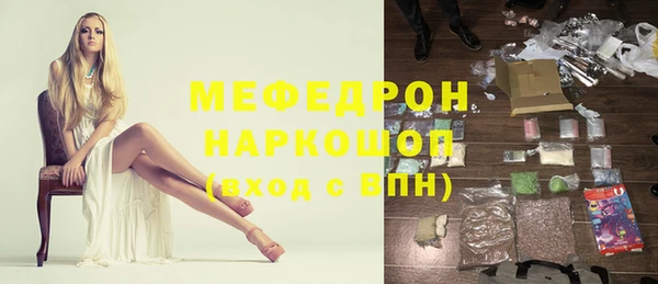 меф VHQ Вязьма