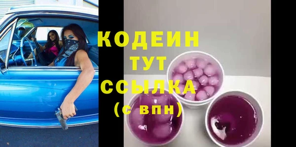 мефедрон мука Вяземский