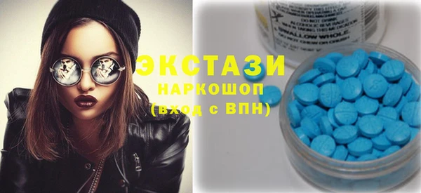 мефедрон мука Вяземский