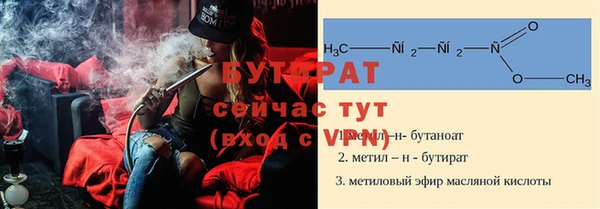 прущая мука Волосово