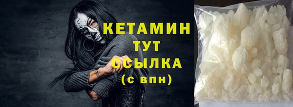 мефедрон мука Вяземский