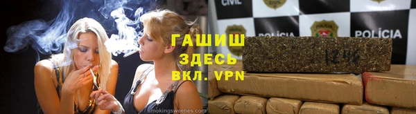мефедрон мука Вяземский