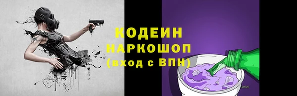меф VHQ Вязьма