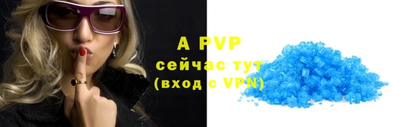 мефедрон мука Вяземский