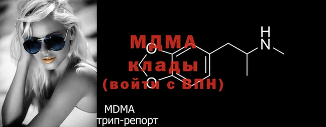 меф VHQ Вязьма