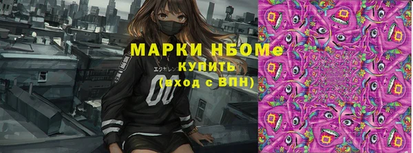 меф VHQ Вязьма