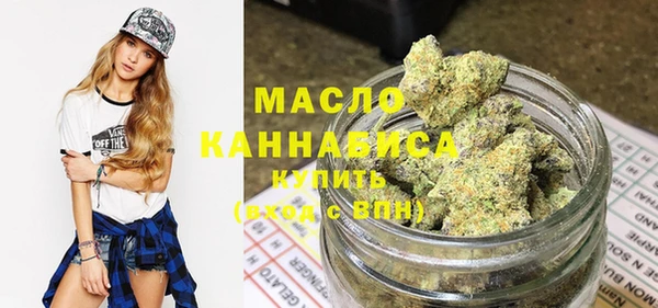 мефедрон мука Вяземский