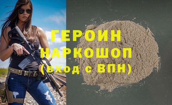 мефедрон мука Вяземский