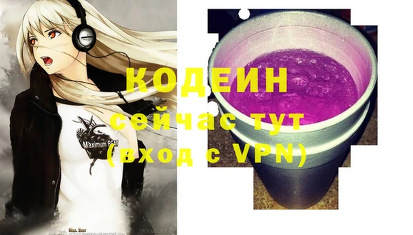 меф VHQ Вязьма