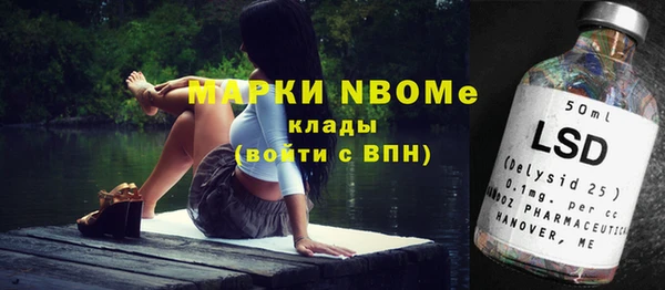 меф VHQ Вязьма
