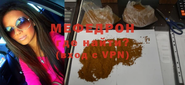 меф VHQ Вязьма