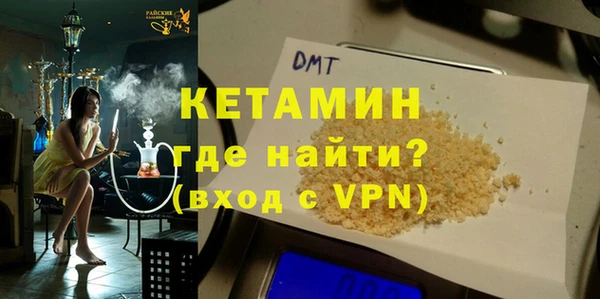 мефедрон мука Вяземский