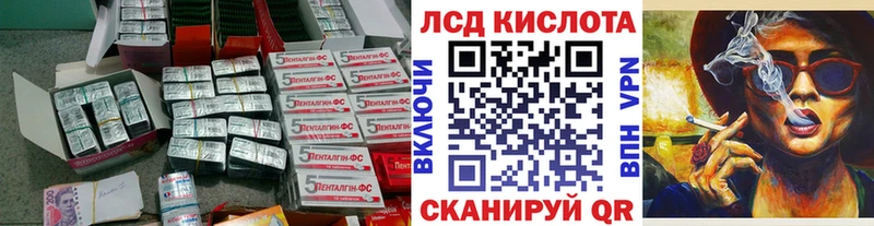 LSD-25 экстази кислота  Купить закладки  Камызяк 