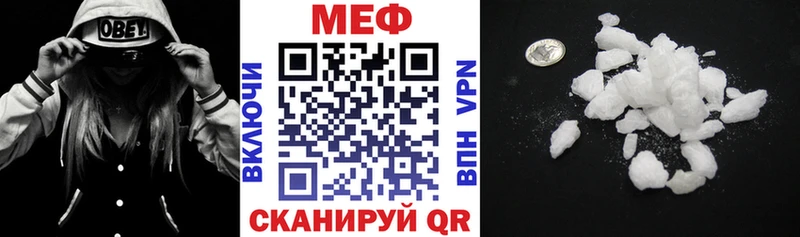 Купить  Камызяк  Мефедрон VHQ 
