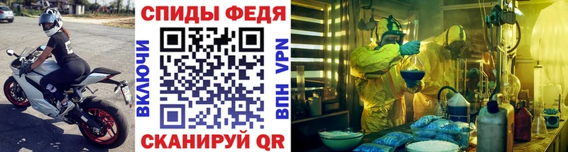 Купить закладки  Камызяк  Первитин кристалл 