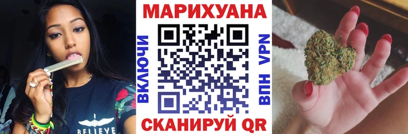Марихуана LSD WEED  Купить закладки  Камызяк 
